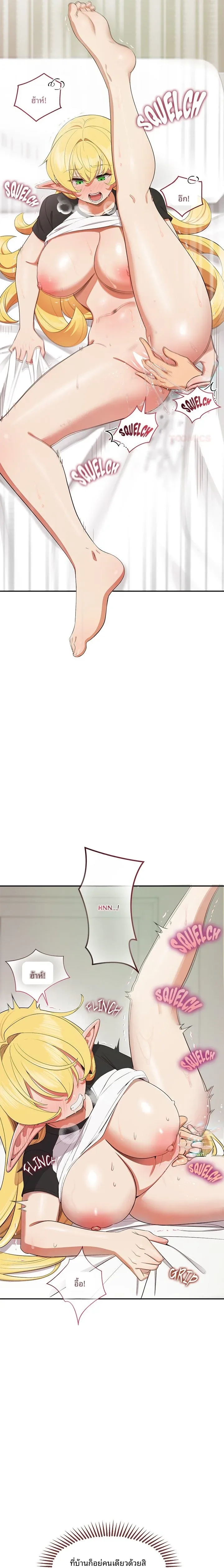 page-7