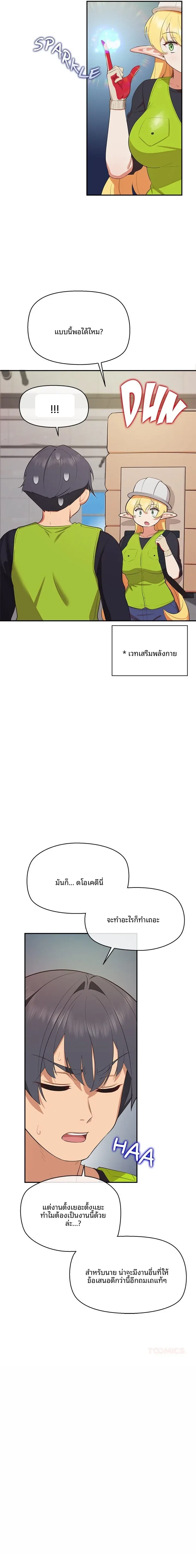 page-18