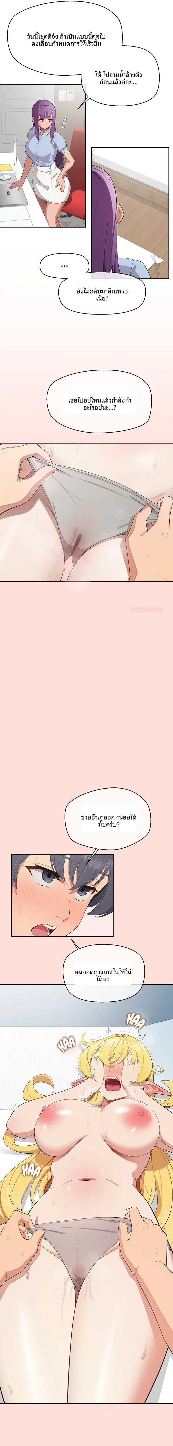 page-3