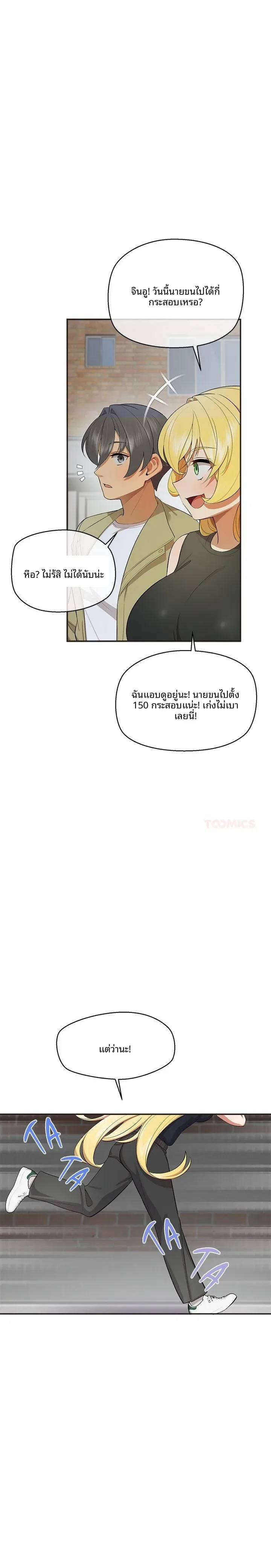 page-12