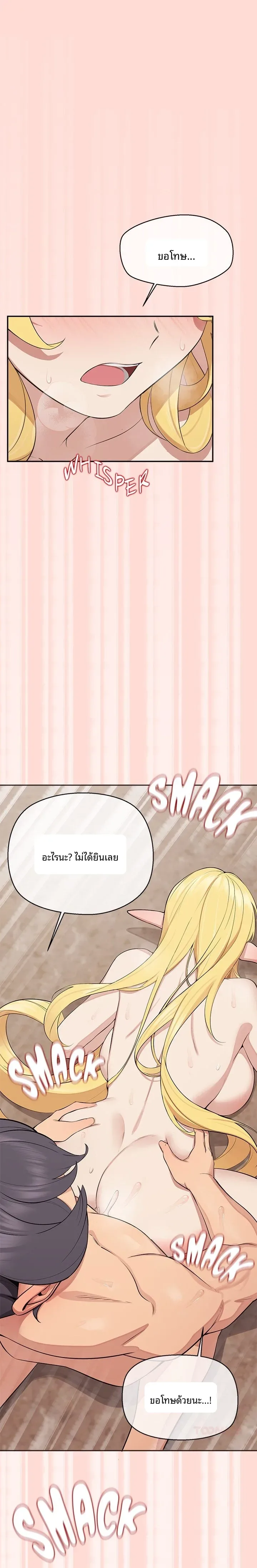 page-21