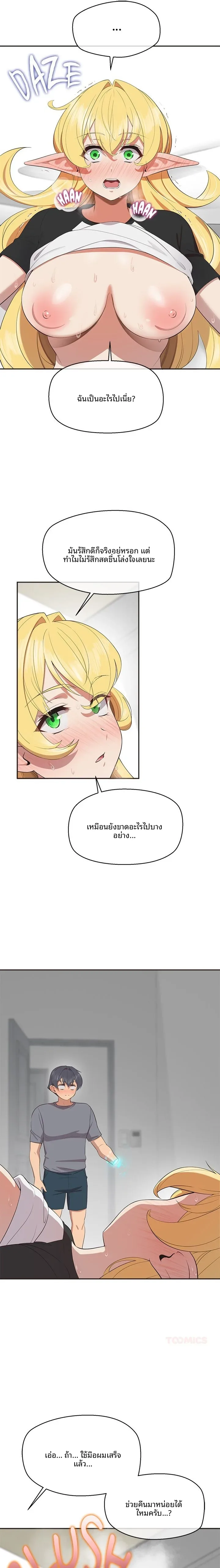 page-10