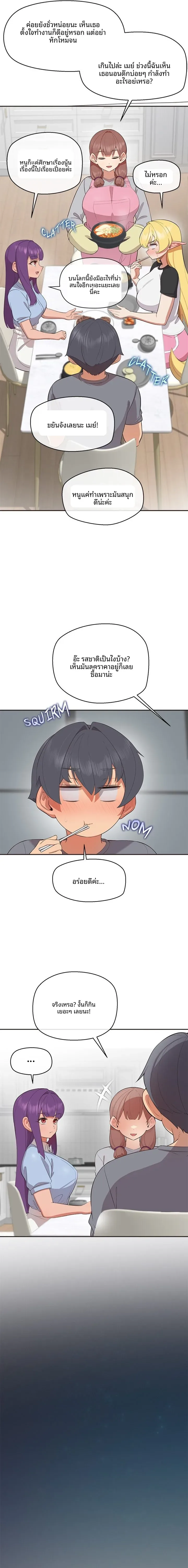 page-12