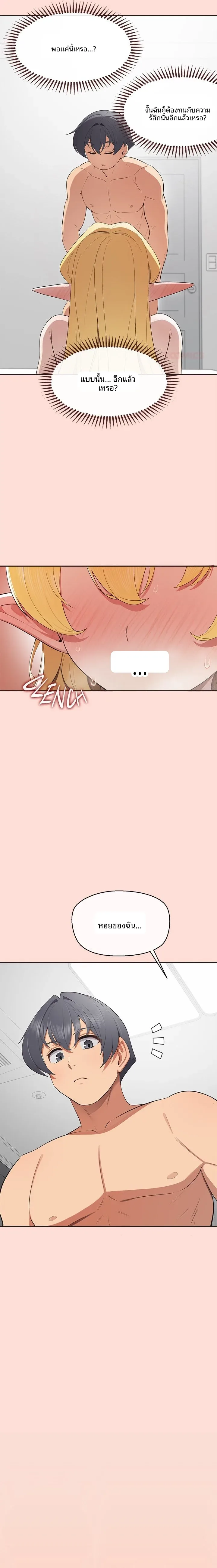 page-8