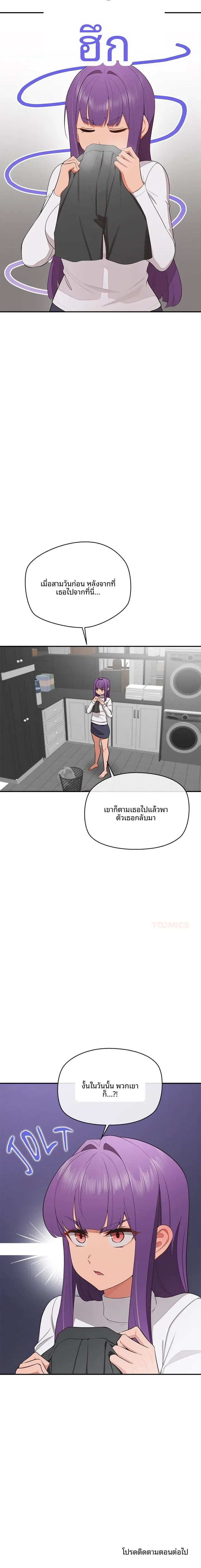 page-23