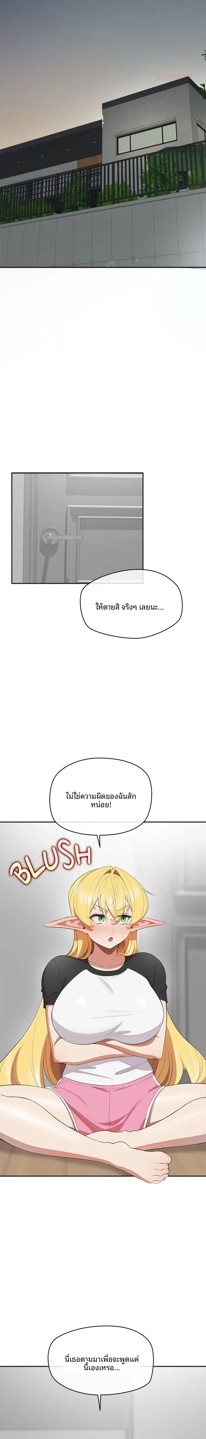 page-13