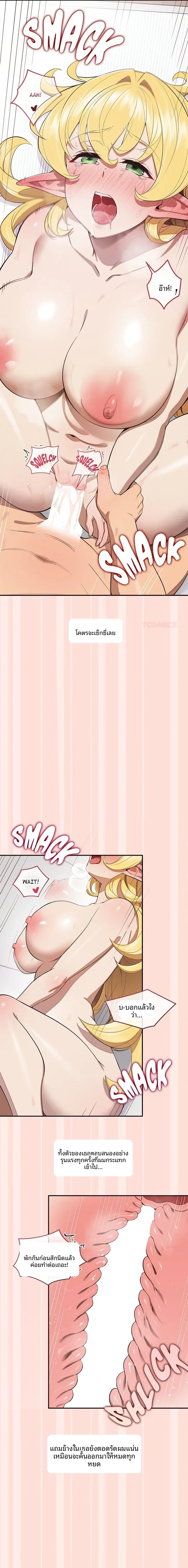 page-5