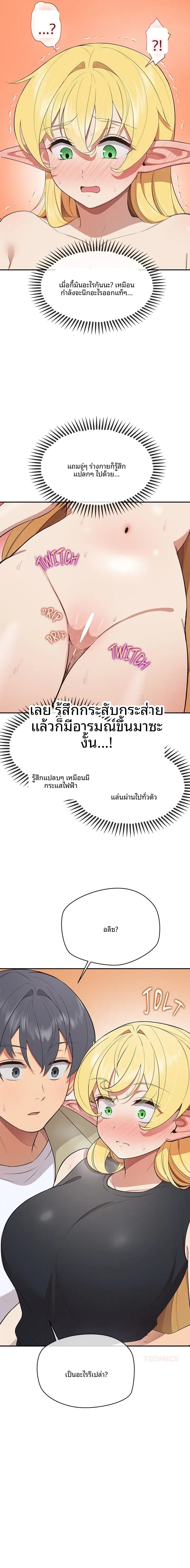 page-17
