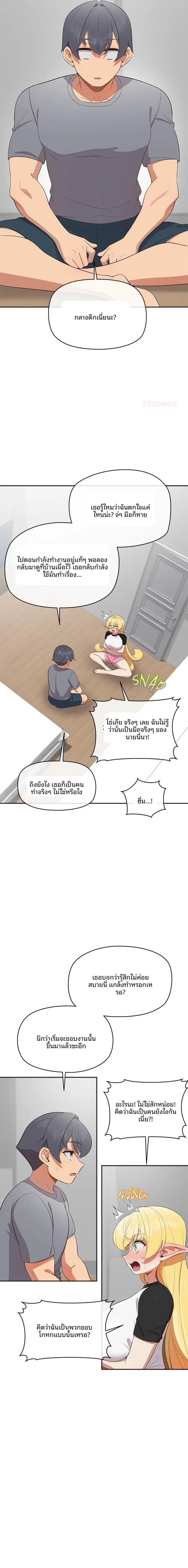 page-14