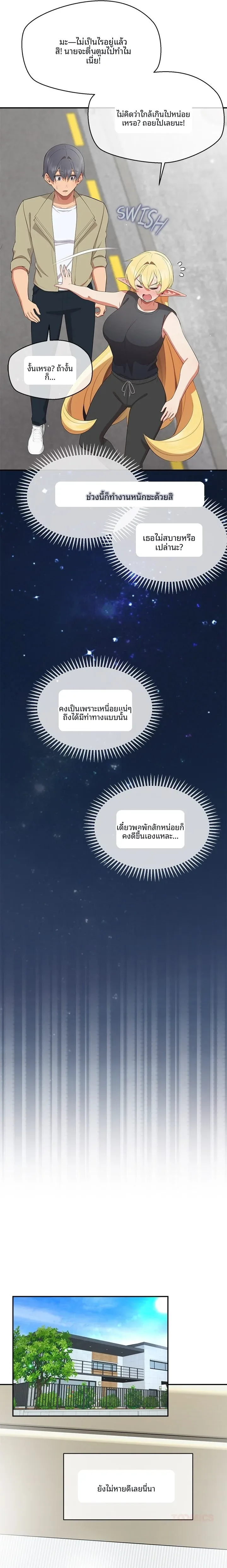 page-18
