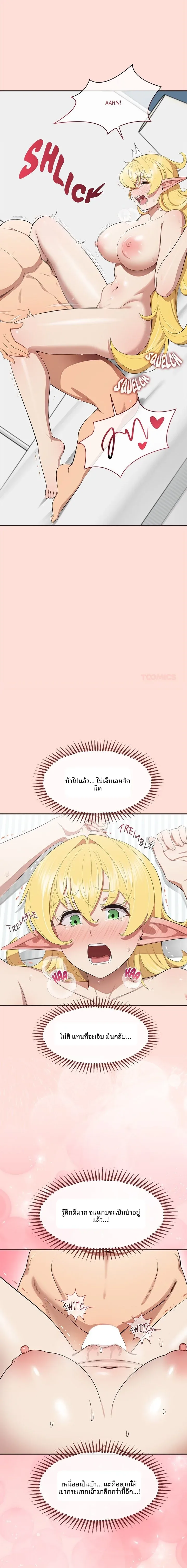 page-10