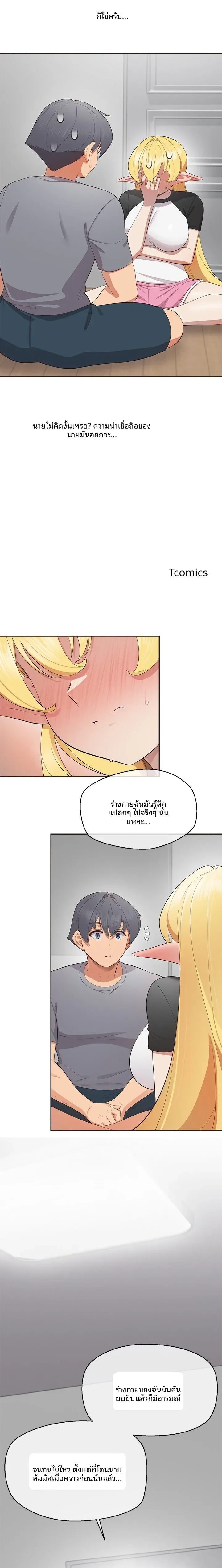 page-15