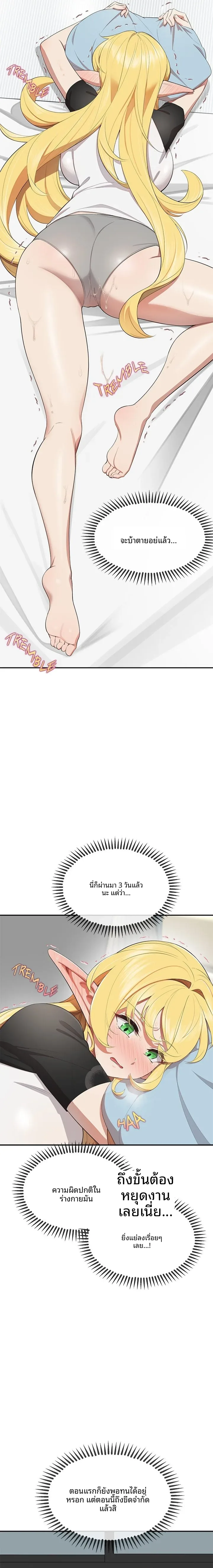 page-19