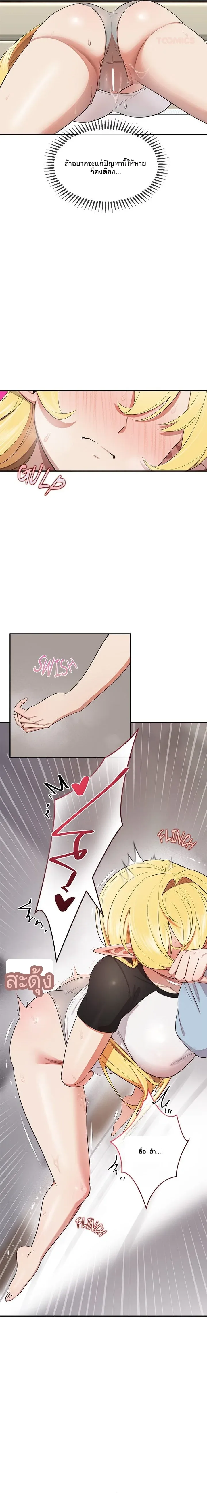 page-20