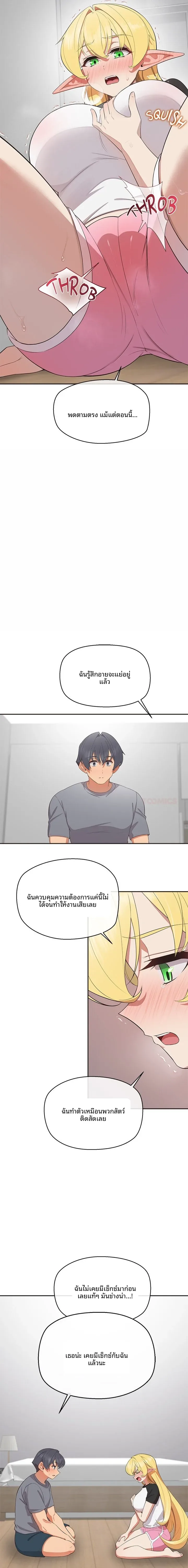 page-16