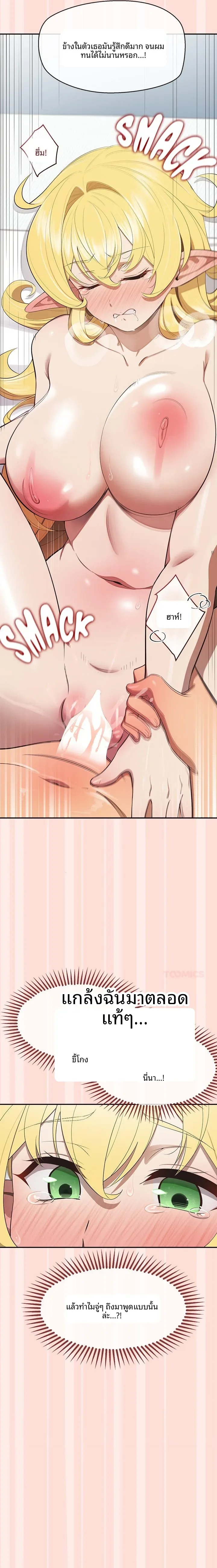 page-8