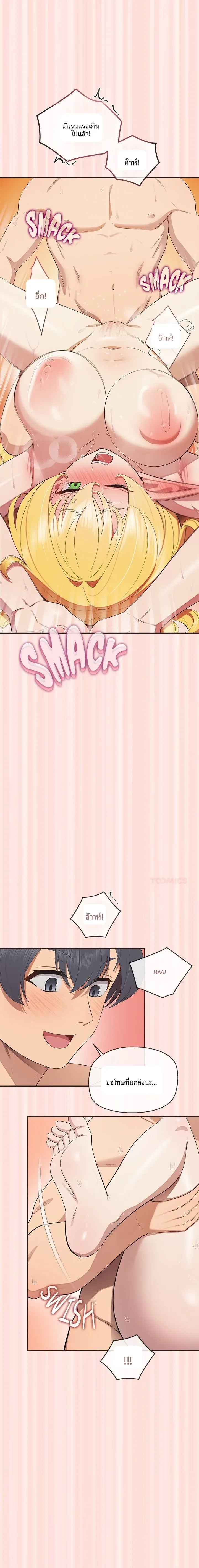 page-12