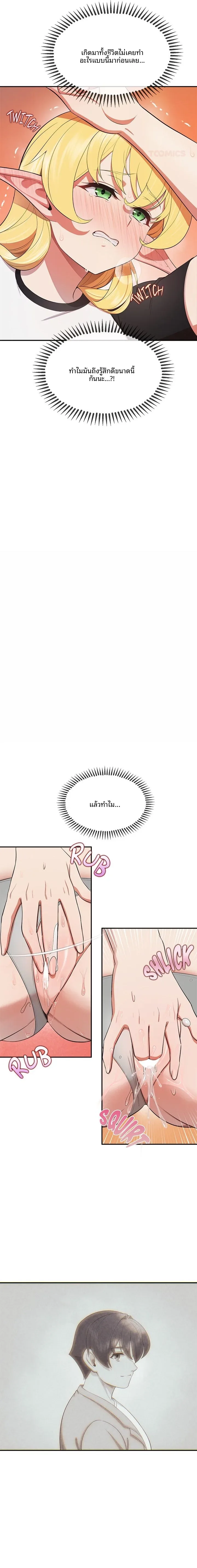page-21