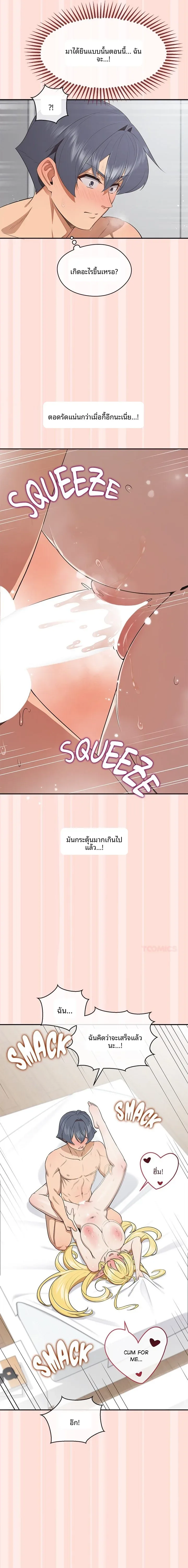 page-9