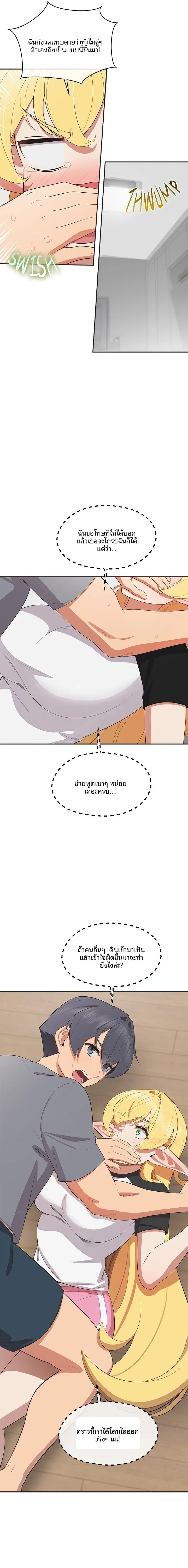 page-18