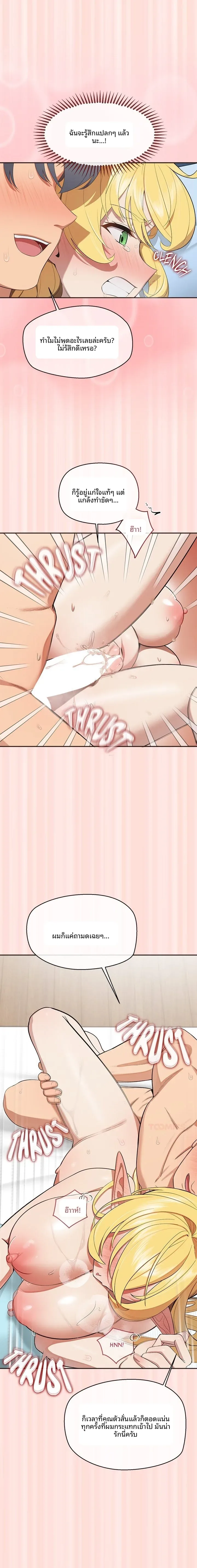 page-14