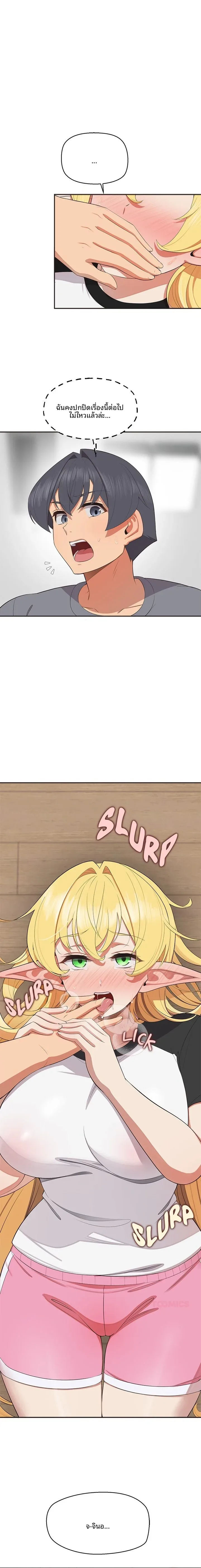 page-19