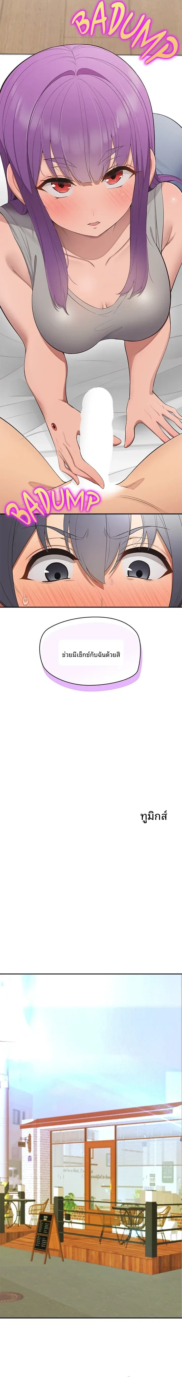 page-8