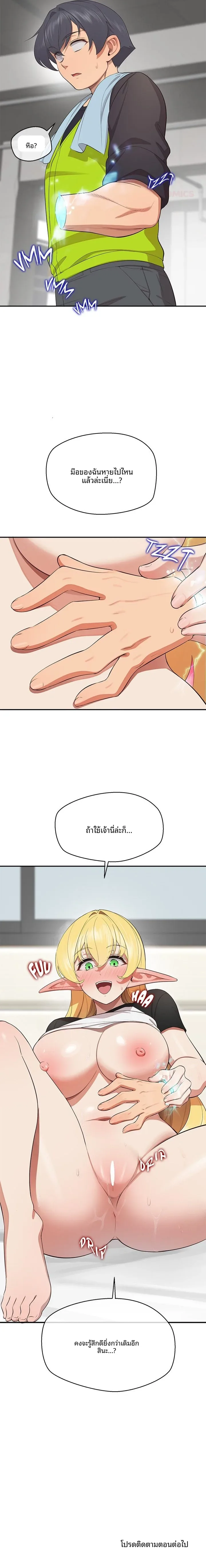 page-24