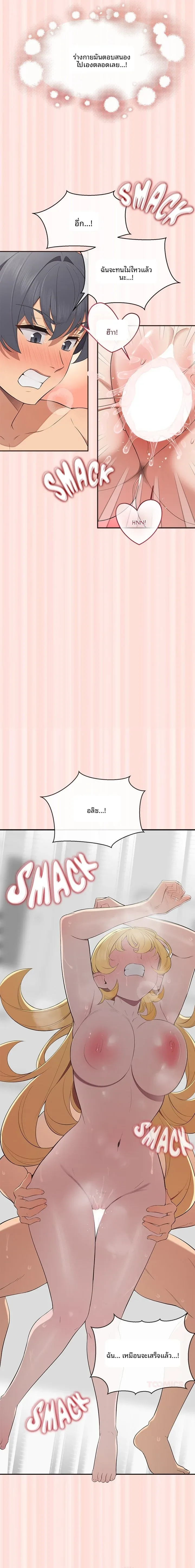 page-16
