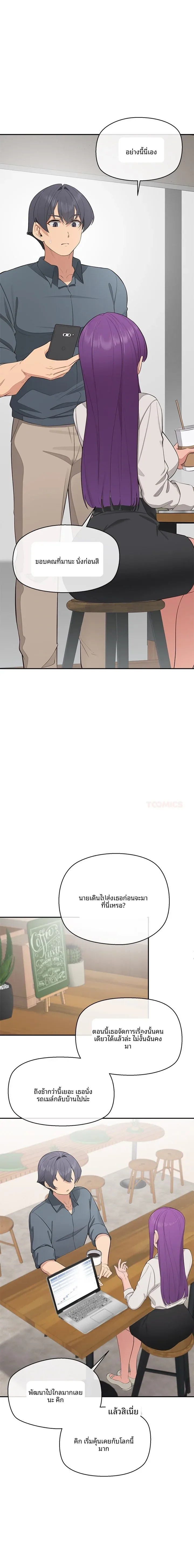 page-10