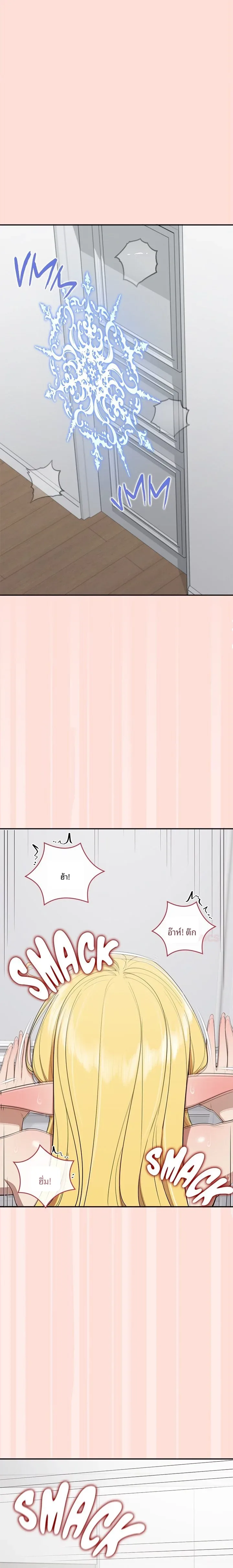 page-14