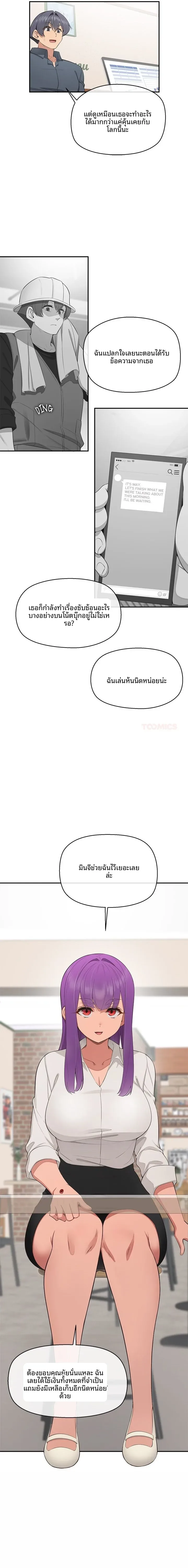 page-11