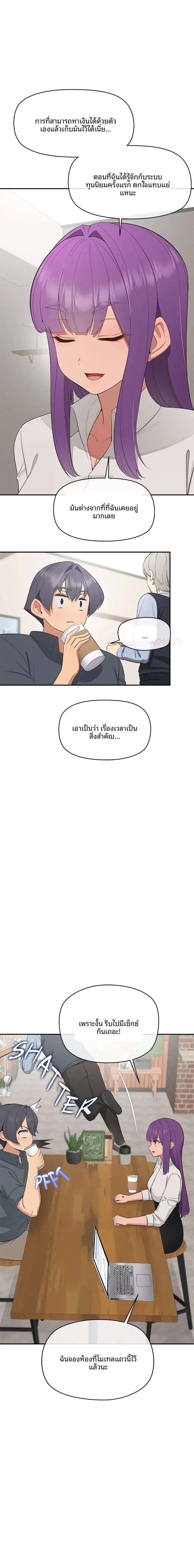 page-12