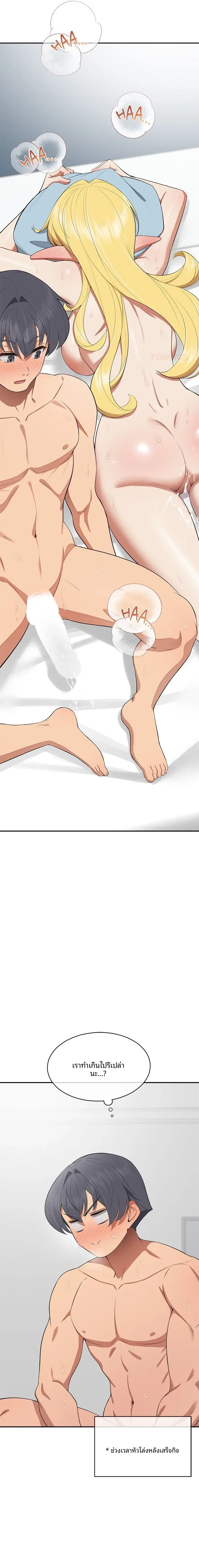 page-19