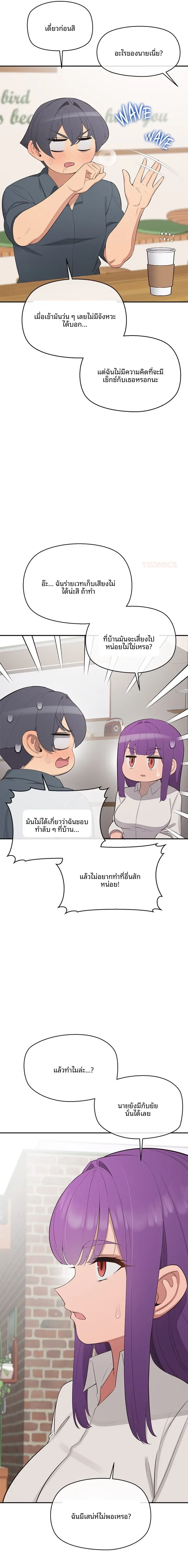 page-13
