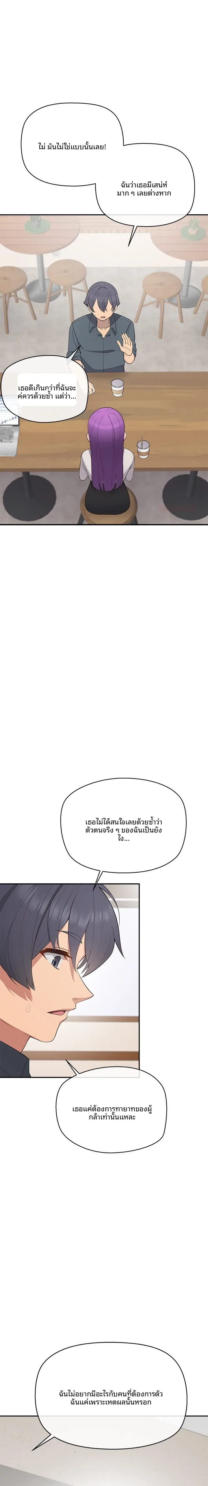 page-14