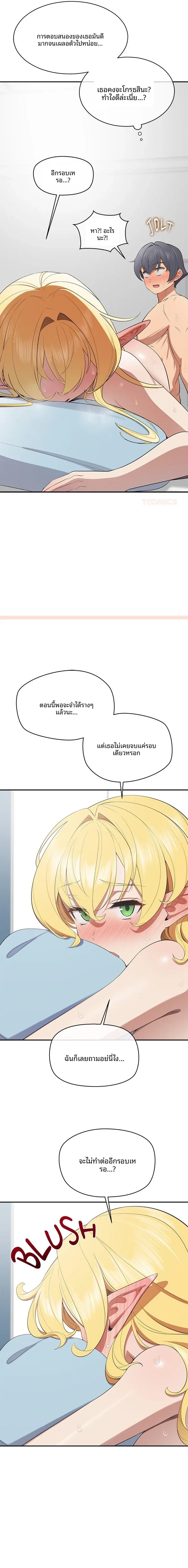 page-20
