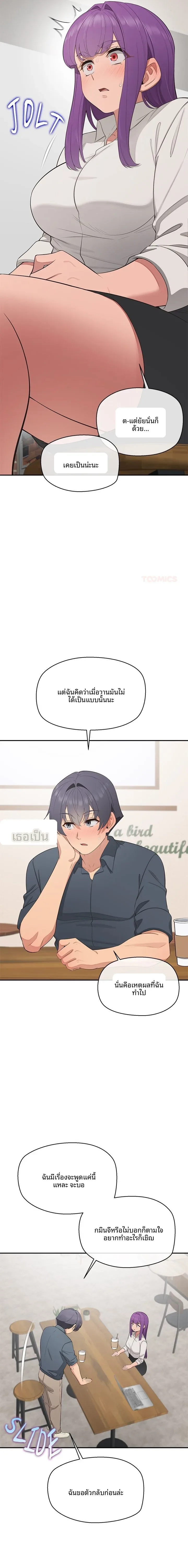 page-15