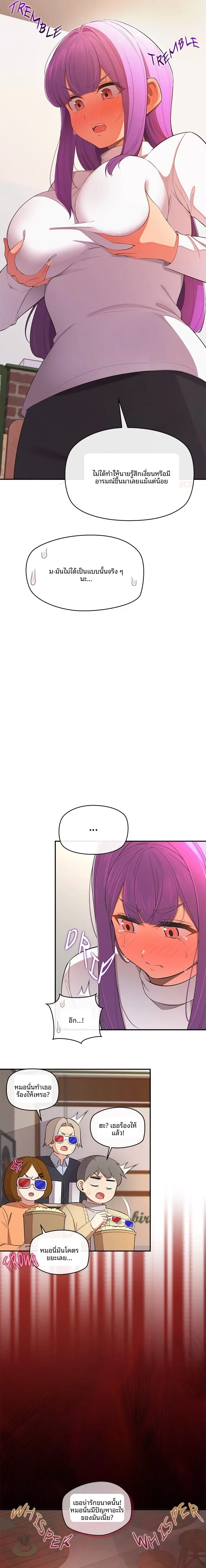page-6
