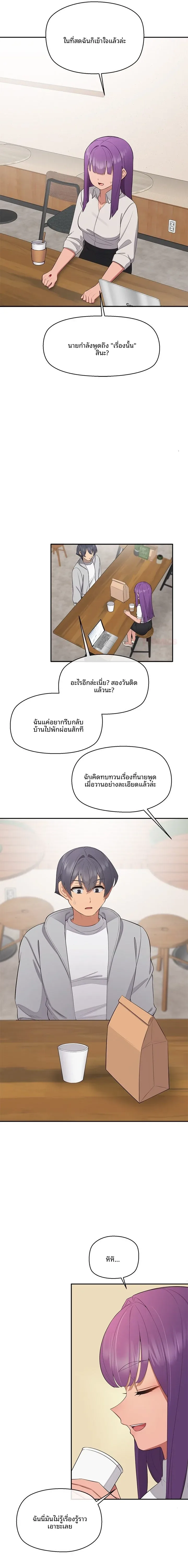 page-18
