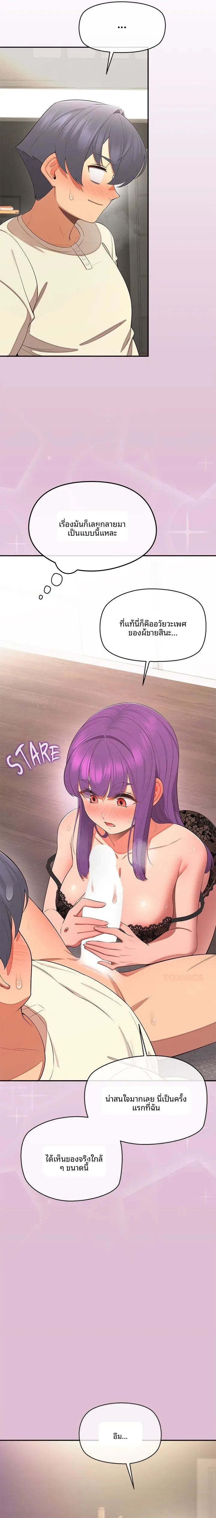 page-8
