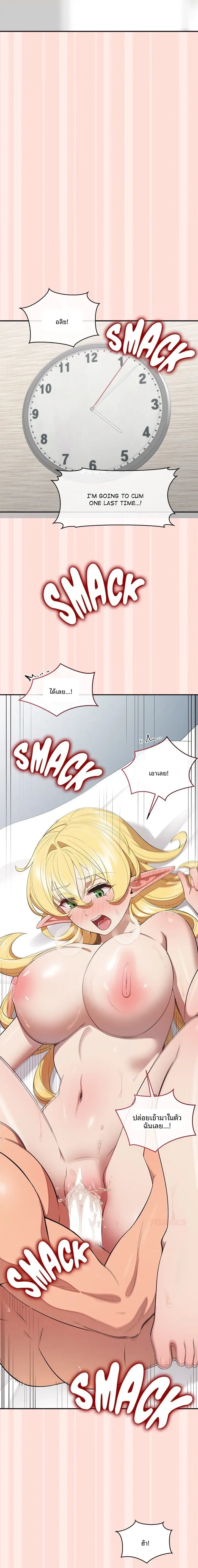 page-21