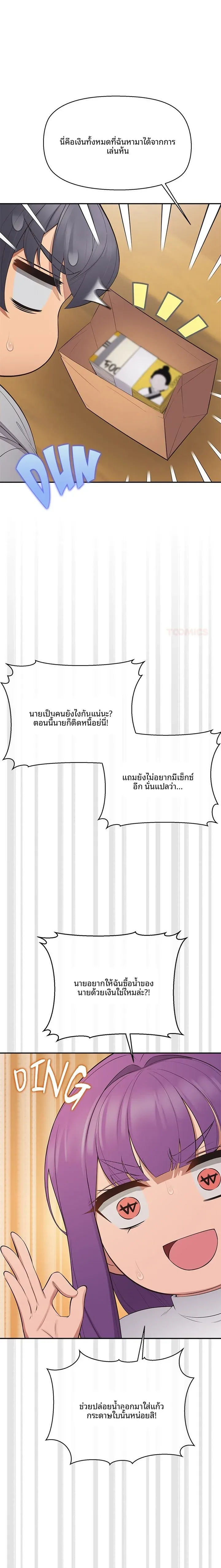 page-19