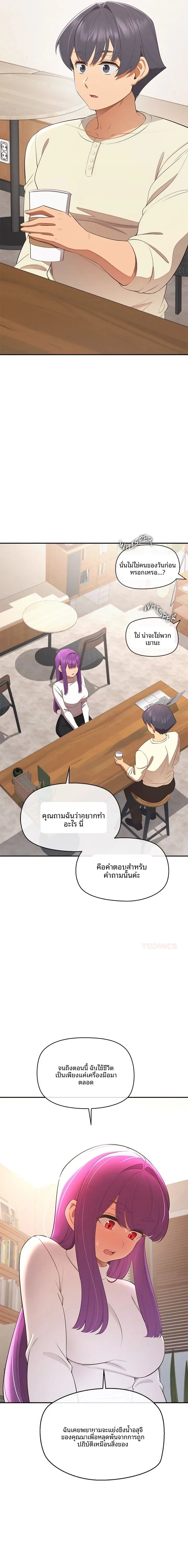 page-14
