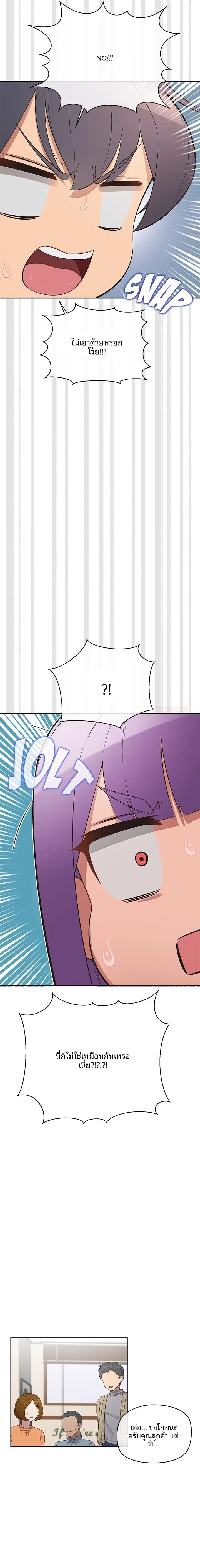 page-20