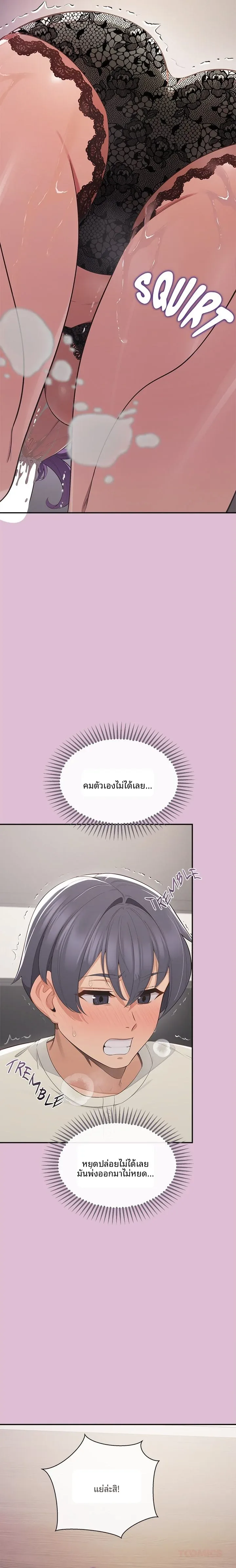 page-5