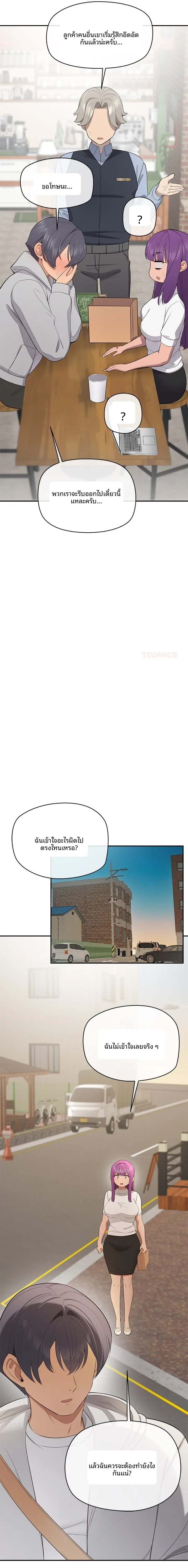 page-21