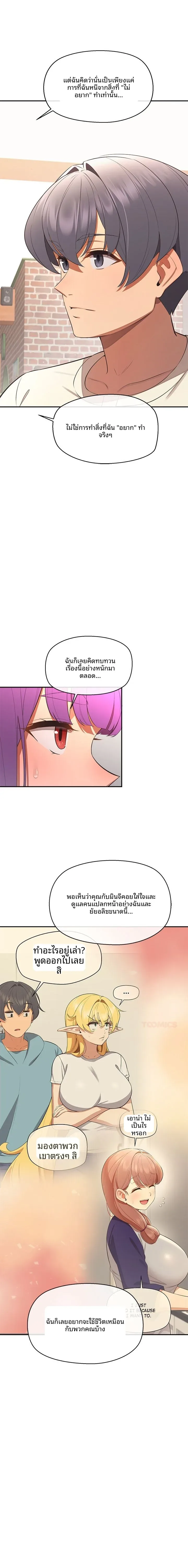 page-15