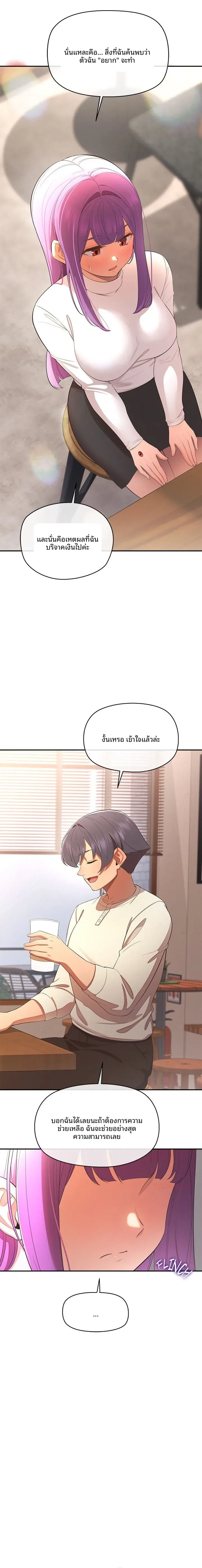 page-16