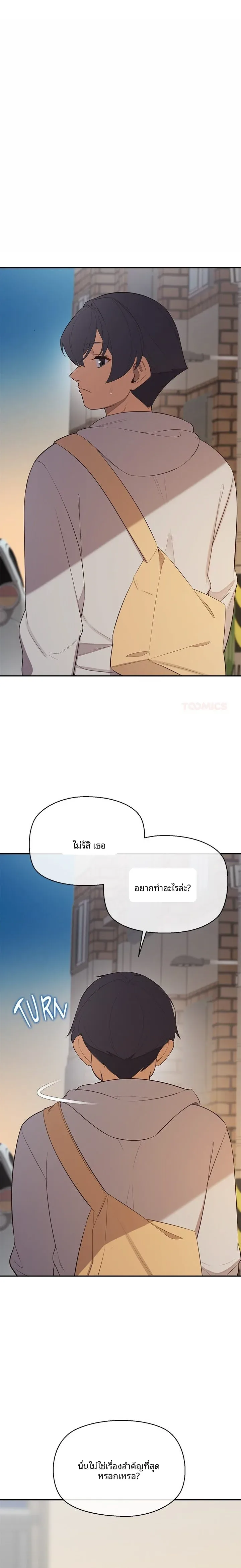 page-22